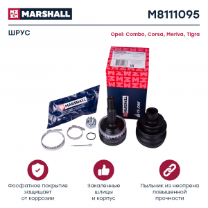 MARSHALL M8111095