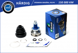 B-RING HBOC1029