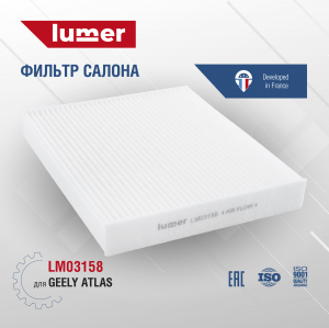 LUMER LM03158