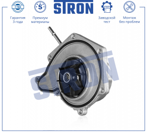 STRON STP0013