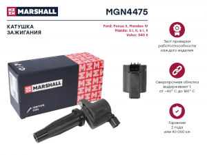 MARSHALL MGN4475