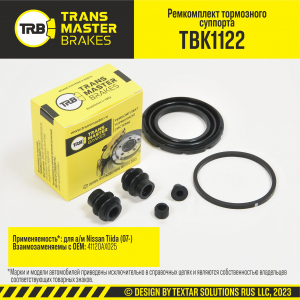 TRANSMASTER TBK1122