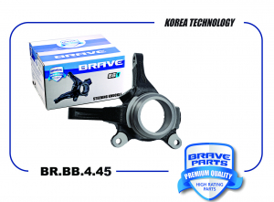 BRAVE BRBB445