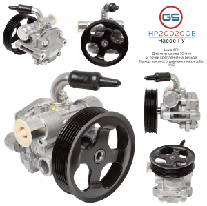 GS HP20020OE