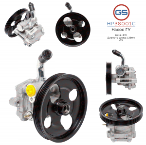 GS HP38001C