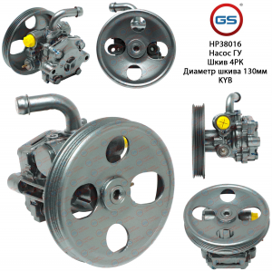 GS HP38016