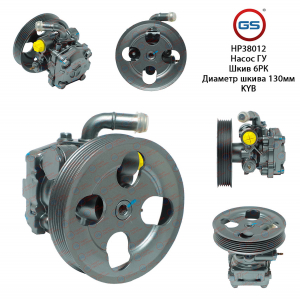 GS HP38012