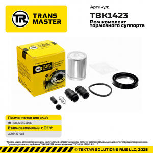 TRANSMASTER TBK1423