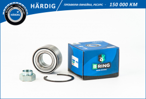 B-RING HBK1305