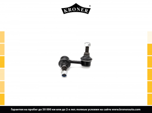 KRONER K330527