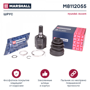 MARSHALL M8112055