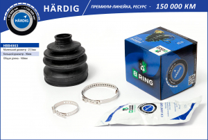B-RING HBB4903