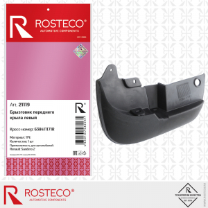 ROSTECO 21119