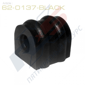 X5 RESOURCE 620137BLACK