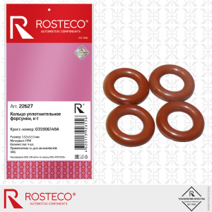 ROSTECO 22627