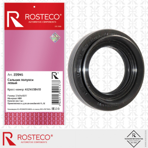 ROSTECO 22045