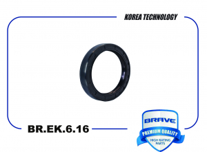 BRAVE BREK616