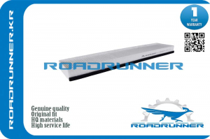 ROADRUNNER RR0073FL