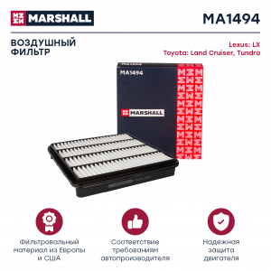 MARSHALL MA1494