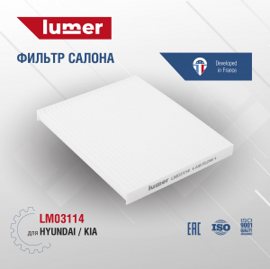 LUMER LM03114