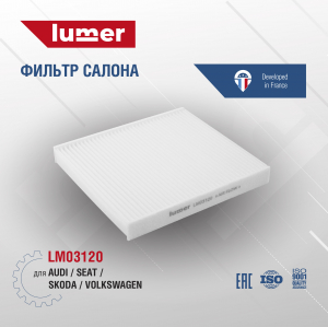 LUMER LM03120