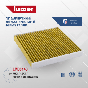 LUMER LM03143