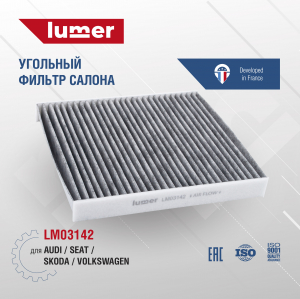 LUMER LM03142