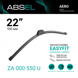 ABSEL ZA000550U