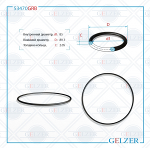 GELZER 53470GRB