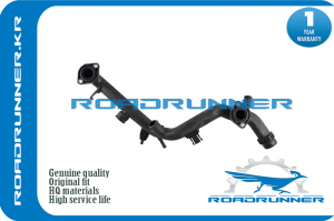 ROADRUNNER RR06E121045AB