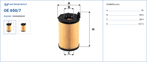 FILTRON OE6507