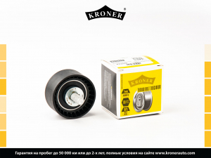 KRONER K152170