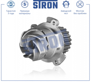 STRON STP0068