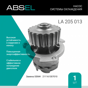 ABSEL LA205013