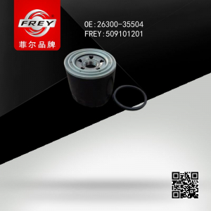 FREY 509101201