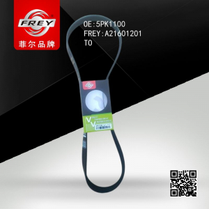 FREY A21601201
