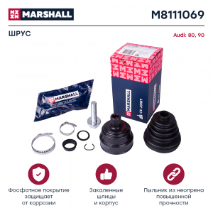 MARSHALL M8111069