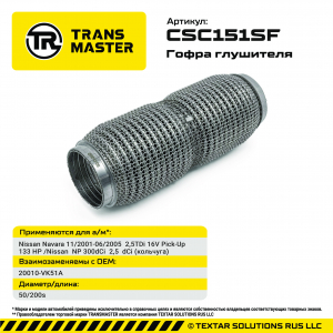 TRANSMASTER CSC151SF