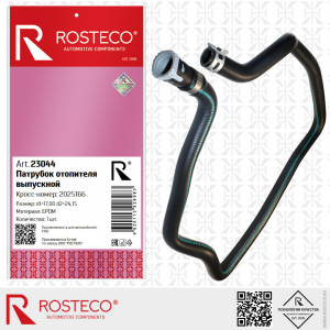 ROSTECO 23044