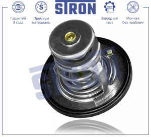 STRON STT0001