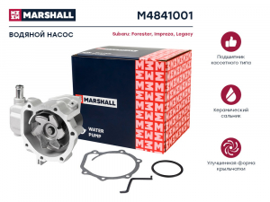 MARSHALL M4841001