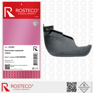 ROSTECO 23393