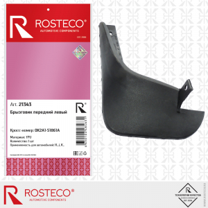 ROSTECO 21343