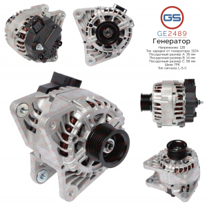 GS GE2489