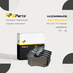 GPARTS VAJZW698451B