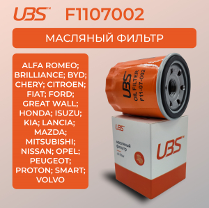 UBS F1107002