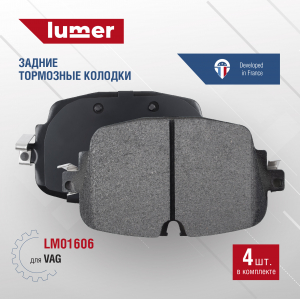 LUMER LM01606