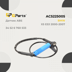GPARTS AC5225005