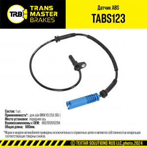 TRANSMASTER TABS123