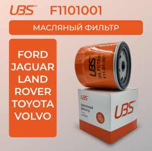 UBS F1101001